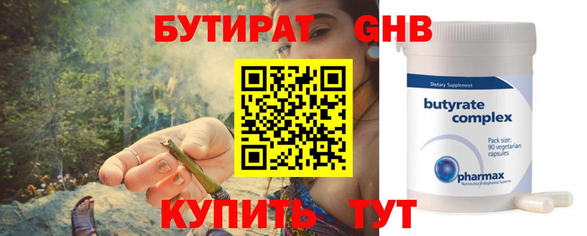 Меф МЯУ МЯУ кристаллы  Марихуана  COCAIN  МАРИХУАНА  Кетамин  Вход с VPN  Петропавловск-Камчатский  MDMA 