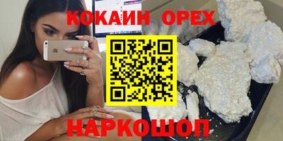 кокаин перу Кимры
