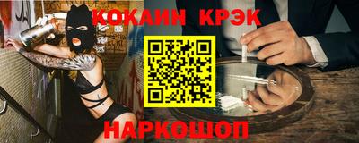 кокс Канаш