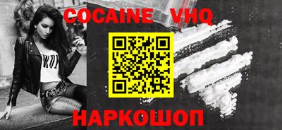 MDMA Premium VHQ Кингисепп