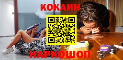 кокс Канаш