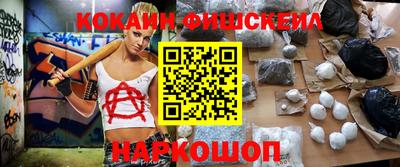 индика Кандалакша