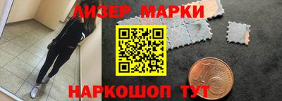 гидра Камышлов