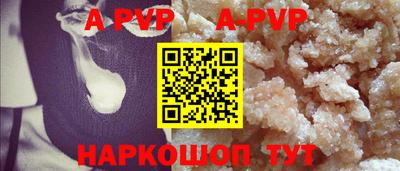 гидра Камышлов