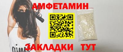 гидра Камышлов