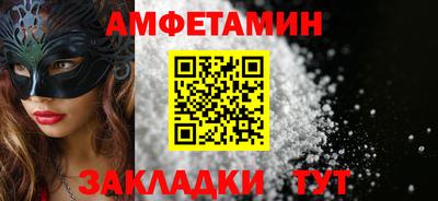 гидра Камышлов