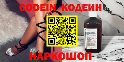 гидра Камышлов