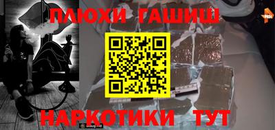 индика Кандалакша