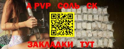 кокаин перу Кимры