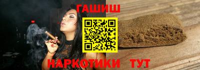 гидра Камышлов