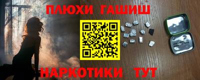 гидра Камышлов