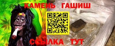 гидра Камышлов