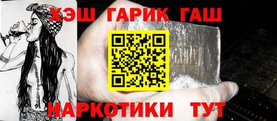 кокс Канаш