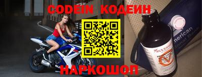 индика Кандалакша