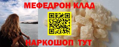 гидра Камышлов