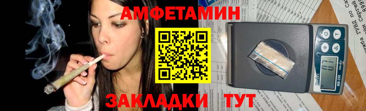 Метамфетамин  МЕТАМФЕТАМИН винт  Вход с VPN  МЕТАМФЕТАМИН винт  Петропавловск-Камчатский 