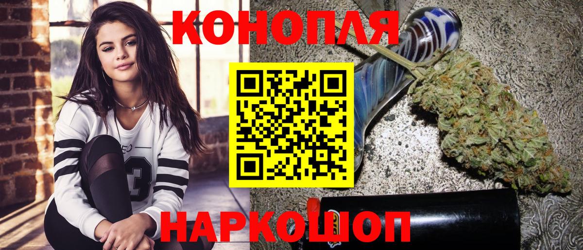 МАРИХУАНА тримм Петропавловск-Камчатский